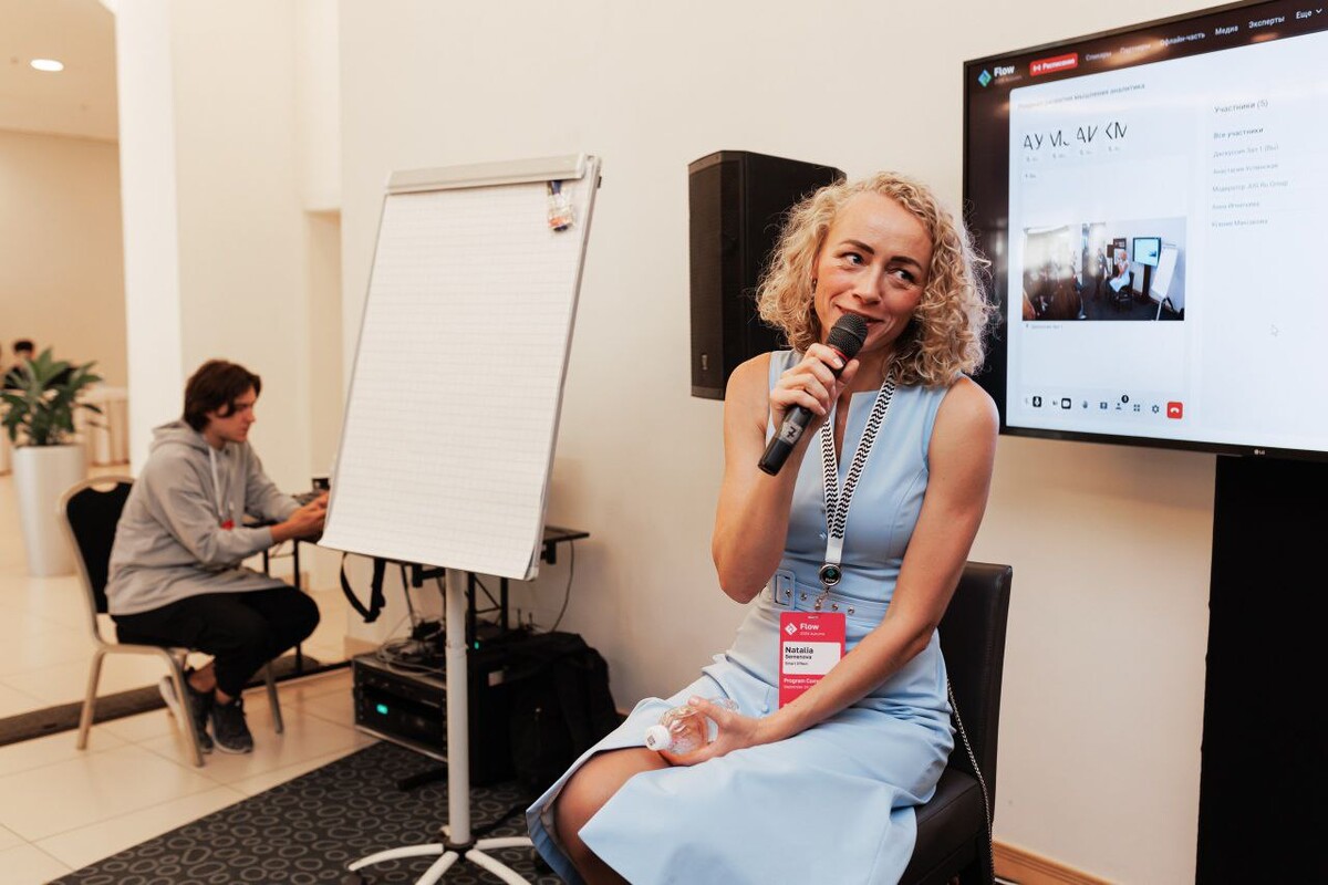 В зоне дискуссии после доклада